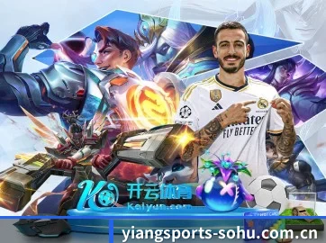 意昂体育 APP